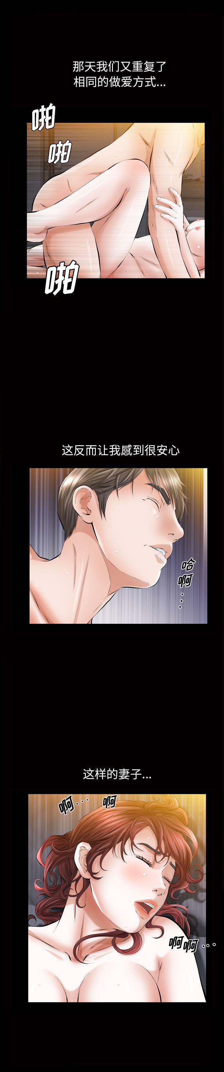 樱花通信漫画韩漫全集-8无删减无遮挡章节图片 