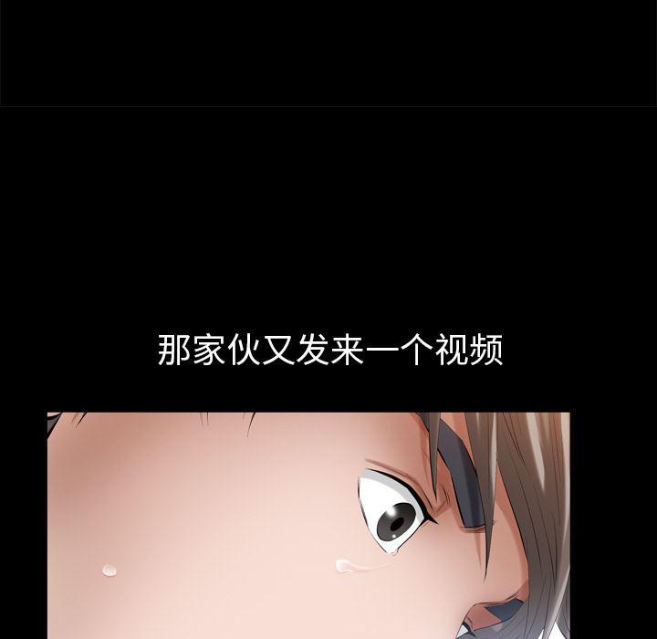 樱花通信漫画韩漫全集-12无删减无遮挡章节图片 