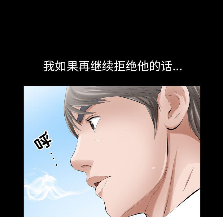 樱花通信漫画韩漫全集-12无删减无遮挡章节图片 