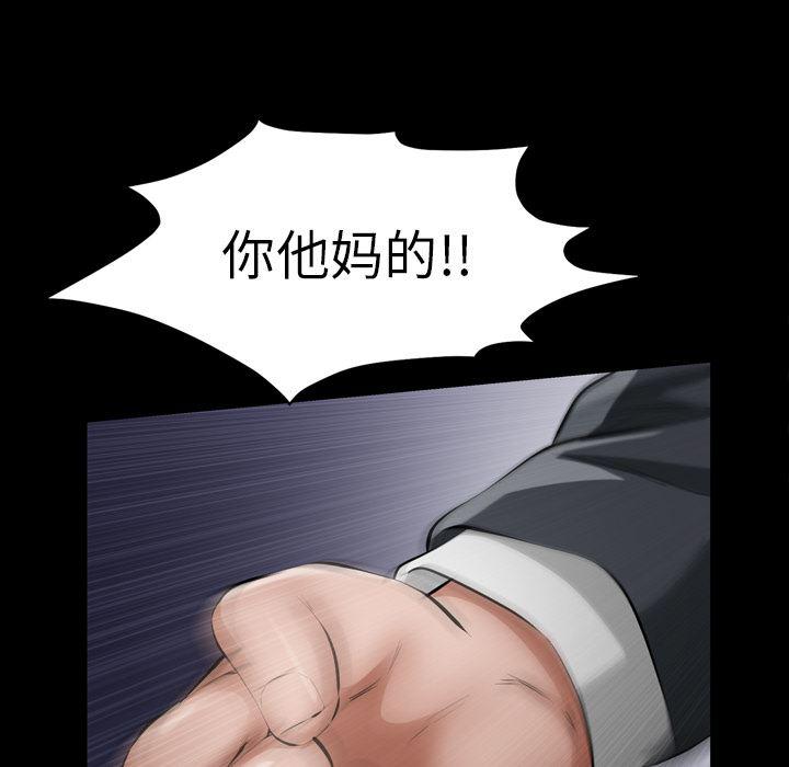 樱花通信漫画韩漫全集-12无删减无遮挡章节图片 