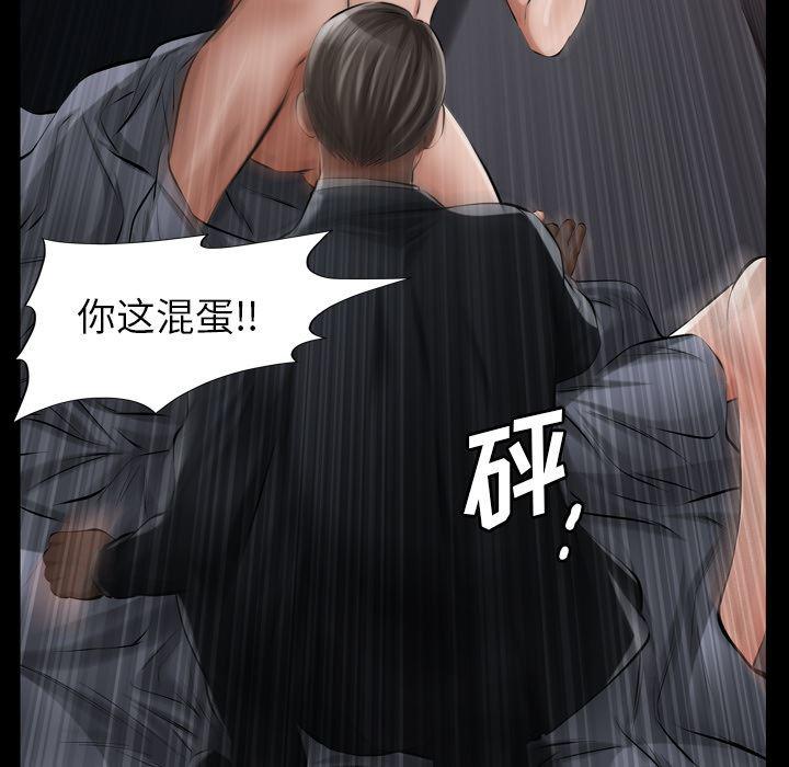 樱花通信漫画韩漫全集-12无删减无遮挡章节图片 