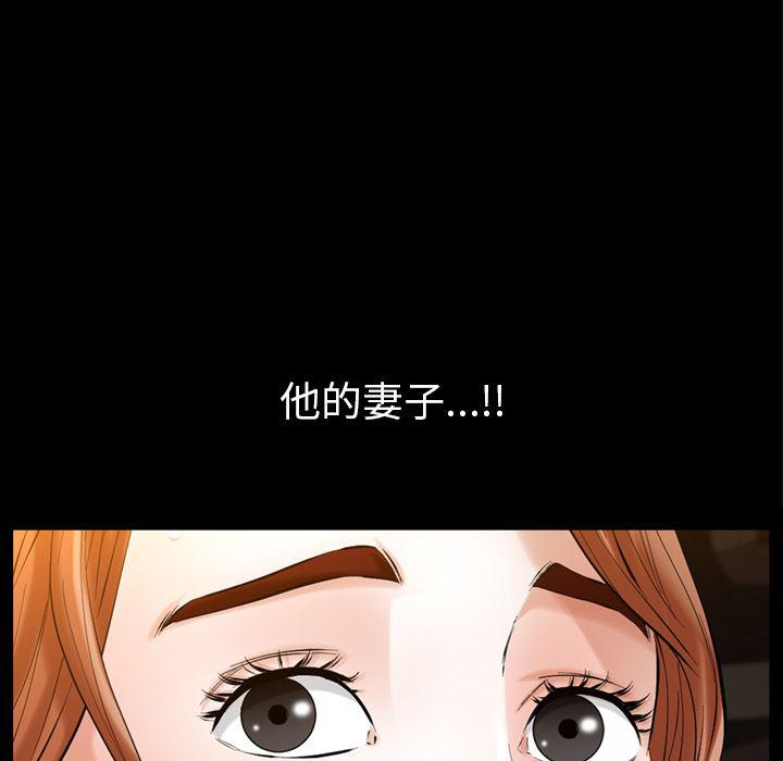 樱花通信漫画韩漫全集-12无删减无遮挡章节图片 