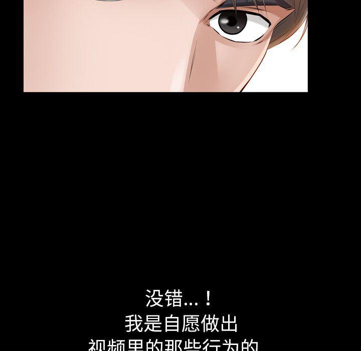 樱花通信漫画韩漫全集-13无删减无遮挡章节图片 