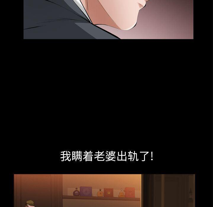 樱花通信漫画韩漫全集-13无删减无遮挡章节图片 