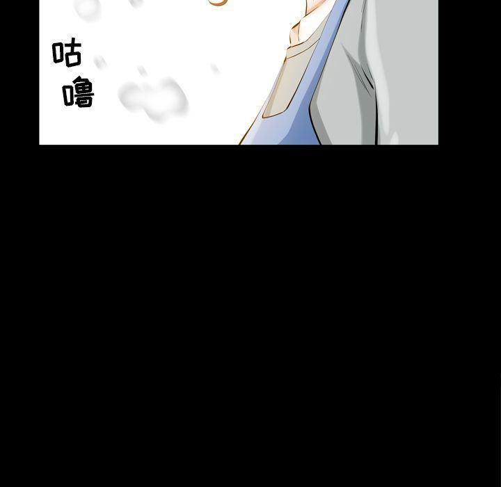 樱花通信漫画韩漫全集-13无删减无遮挡章节图片 