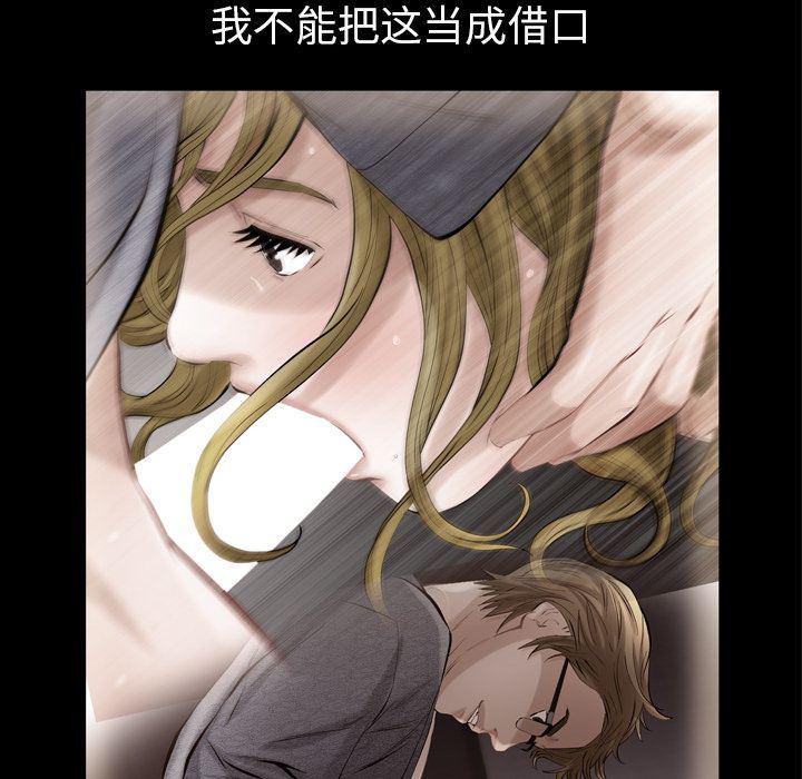 樱花通信漫画韩漫全集-13无删减无遮挡章节图片 