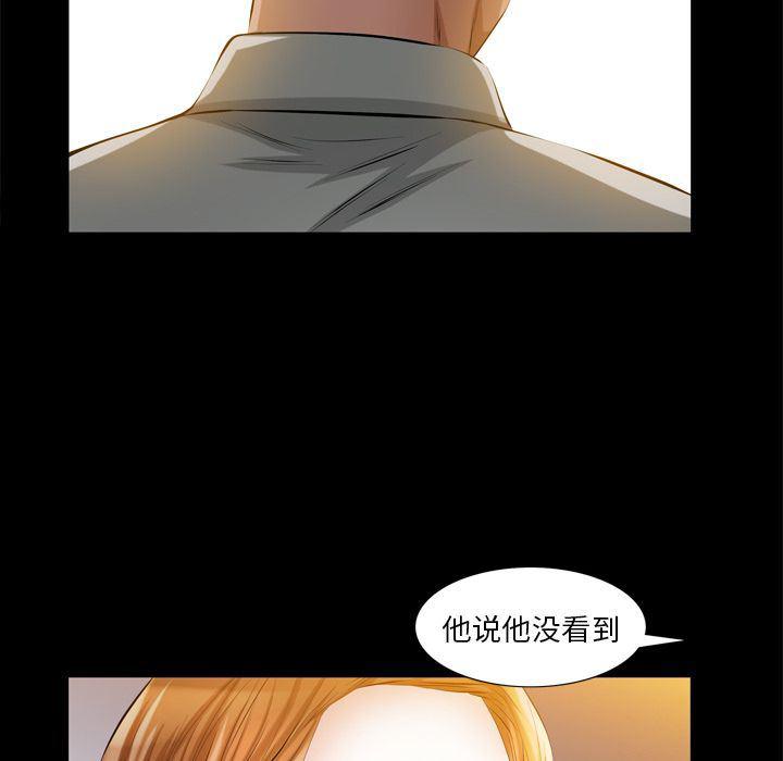 樱花通信漫画韩漫全集-13无删减无遮挡章节图片 