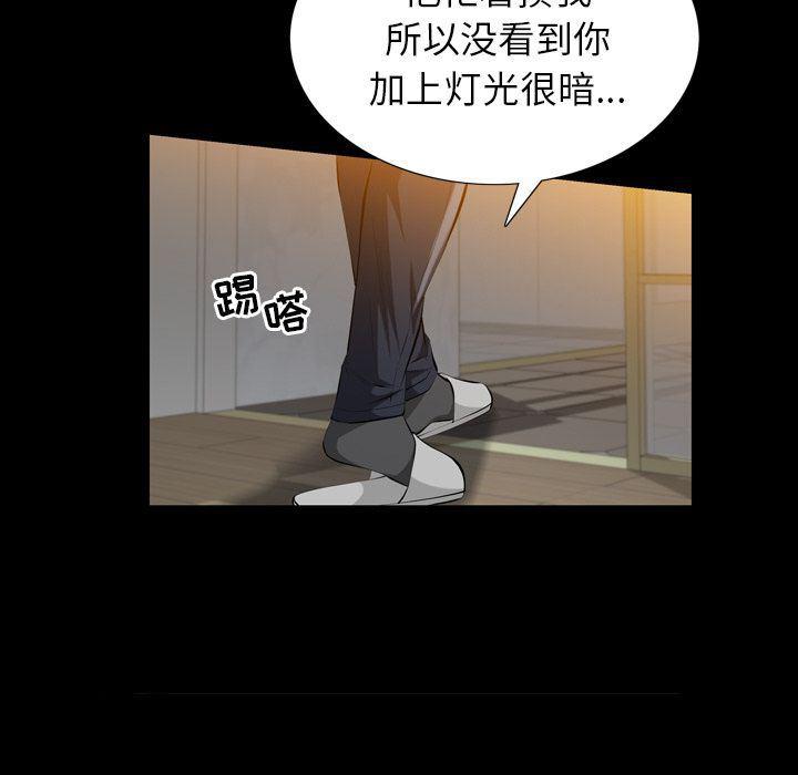 樱花通信漫画韩漫全集-13无删减无遮挡章节图片 