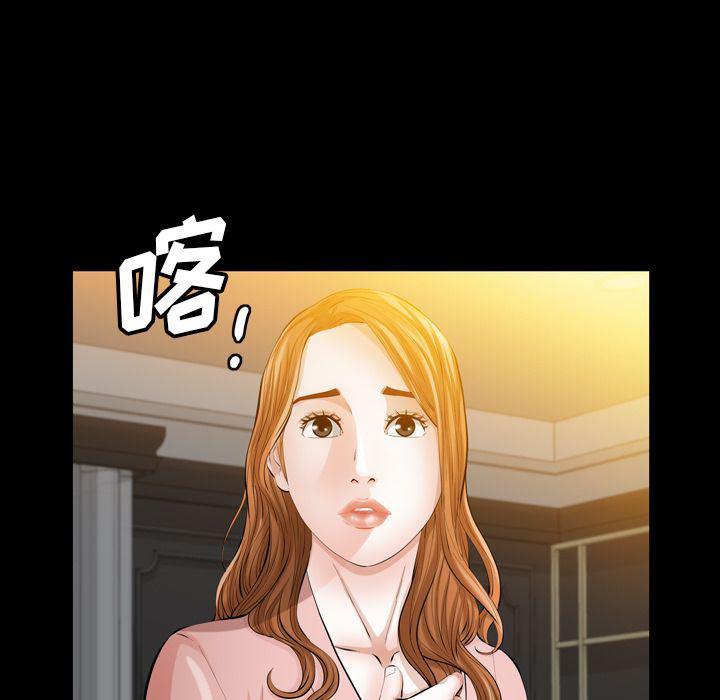 樱花通信漫画韩漫全集-13无删减无遮挡章节图片 