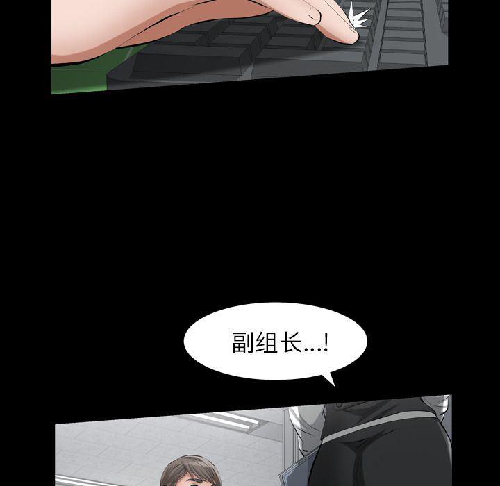 樱花通信漫画韩漫全集-13无删减无遮挡章节图片 