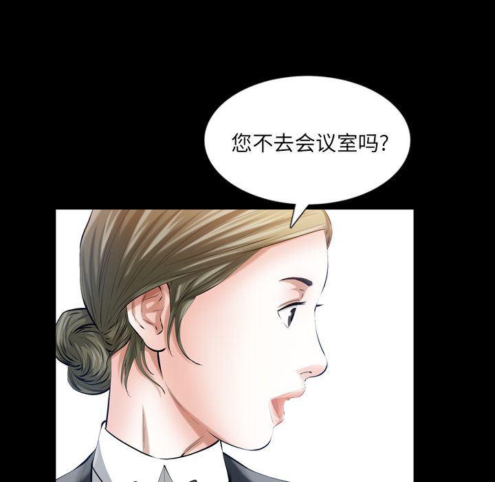 樱花通信漫画韩漫全集-13无删减无遮挡章节图片 