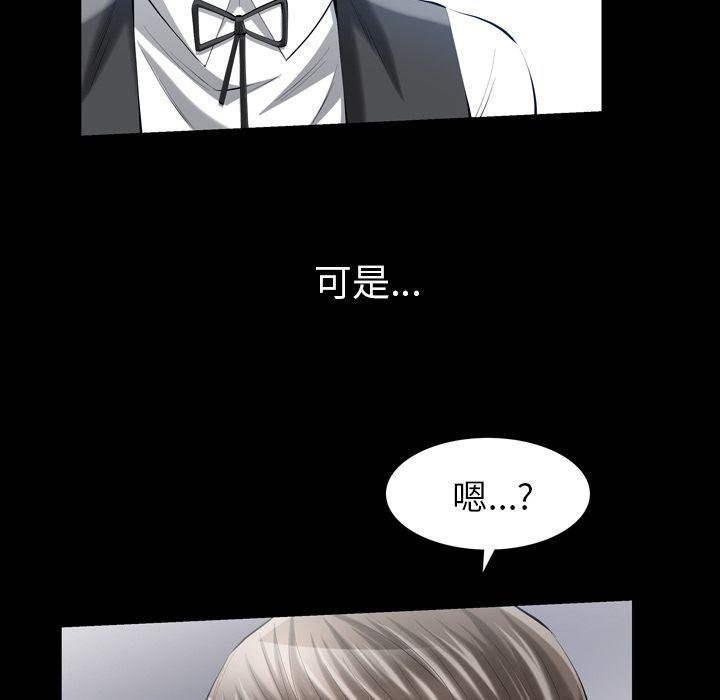 樱花通信漫画韩漫全集-13无删减无遮挡章节图片 