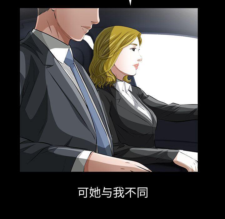 樱花通信漫画韩漫全集-14无删减无遮挡章节图片 