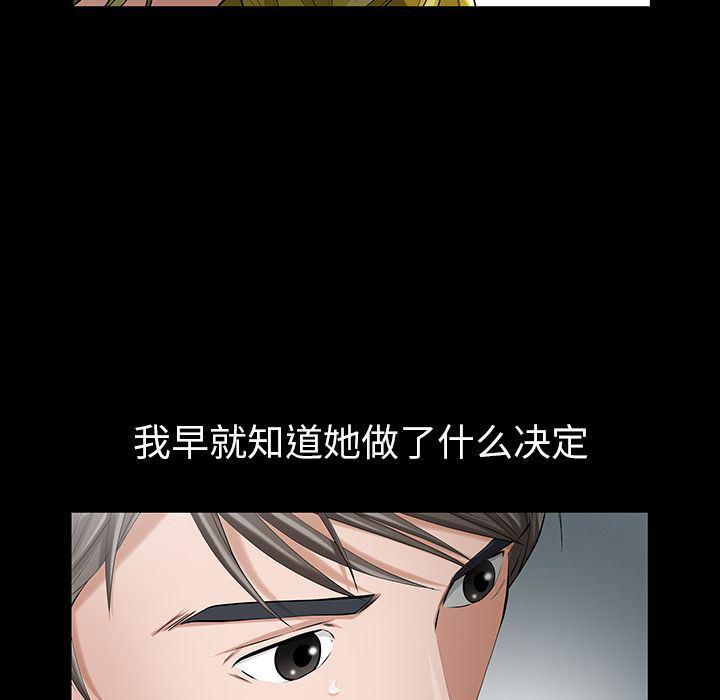 樱花通信漫画韩漫全集-14无删减无遮挡章节图片 