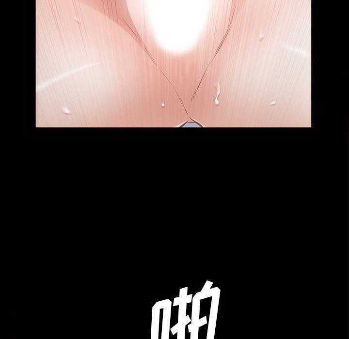 樱花通信漫画韩漫全集-15无删减无遮挡章节图片 