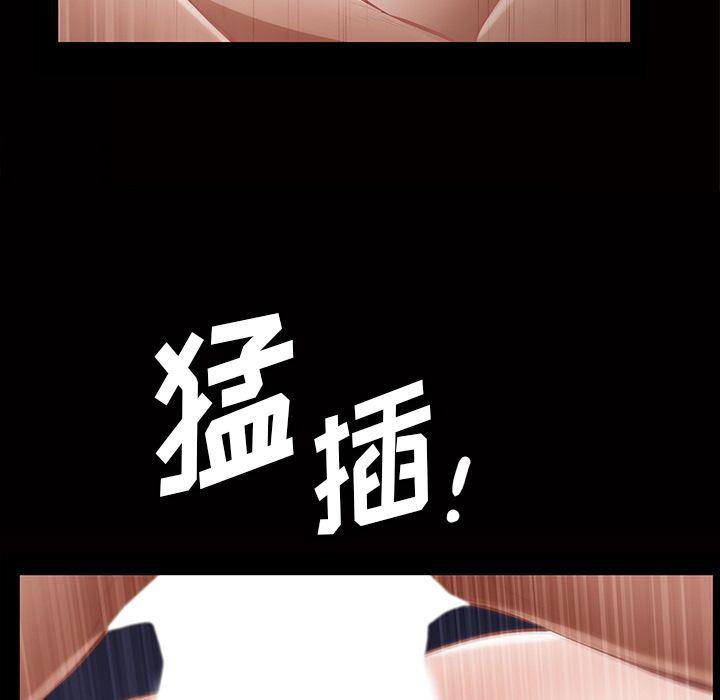 樱花通信漫画韩漫全集-15无删减无遮挡章节图片 