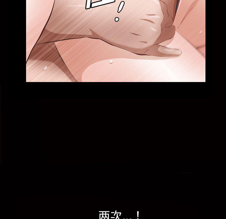 樱花通信漫画韩漫全集-15无删减无遮挡章节图片 