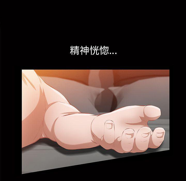 樱花通信漫画韩漫全集-15无删减无遮挡章节图片 