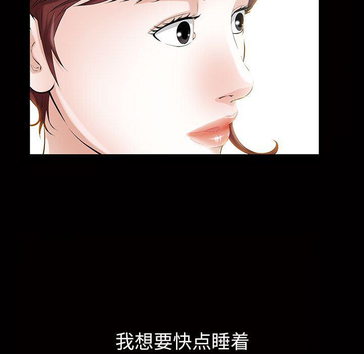 樱花通信漫画韩漫全集-15无删减无遮挡章节图片 