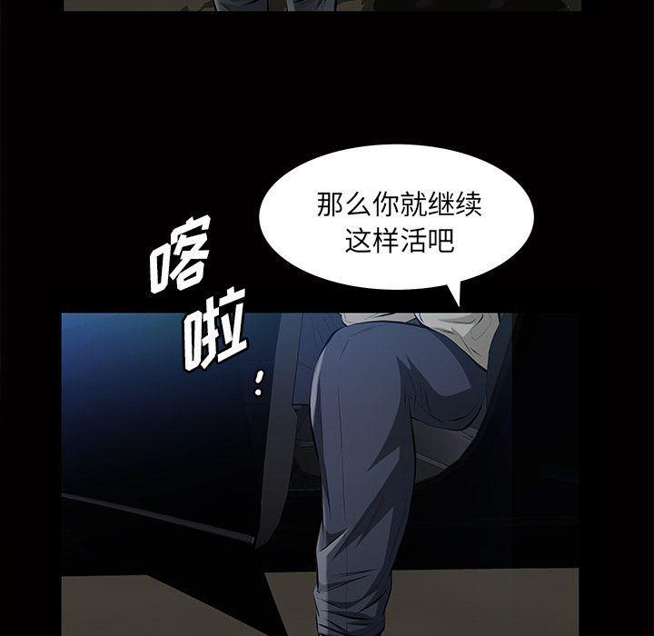 樱花通信漫画韩漫全集-第16话无删减无遮挡章节图片 