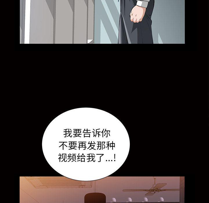 樱花通信漫画韩漫全集-第16话无删减无遮挡章节图片 