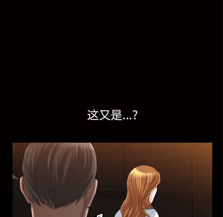 樱花通信漫画韩漫全集-第19话无删减无遮挡章节图片 