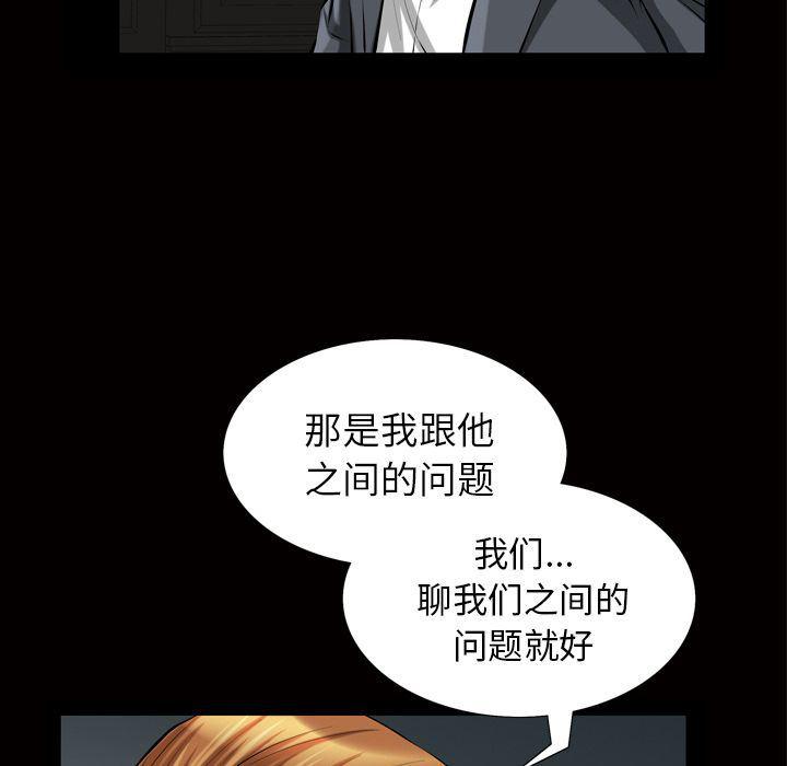 樱花通信漫画韩漫全集-第19话无删减无遮挡章节图片 