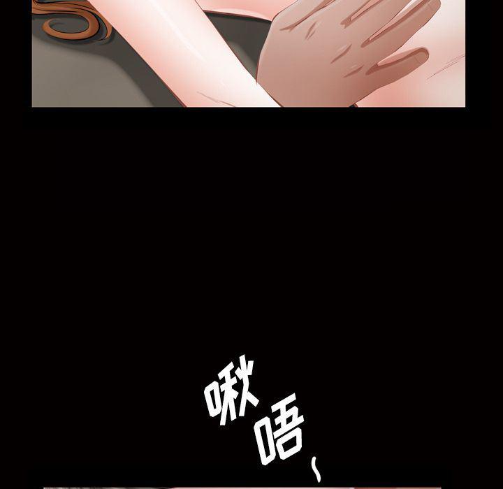 樱花通信漫画韩漫全集-第19话无删减无遮挡章节图片 