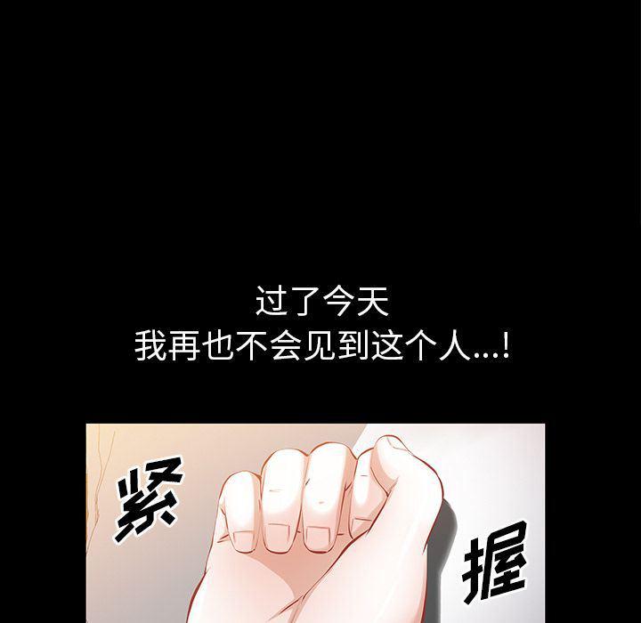 樱花通信漫画韩漫全集-第25话无删减无遮挡章节图片 