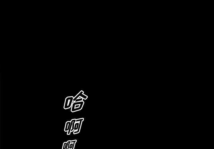 樱花通信漫画韩漫全集-第26话无删减无遮挡章节图片 