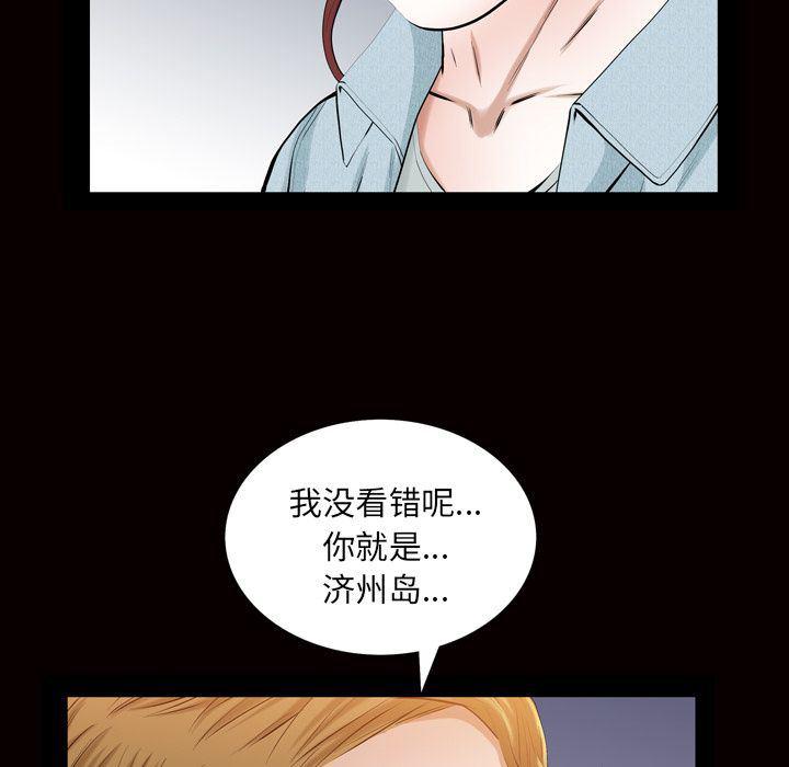 樱花通信漫画韩漫全集-第28话无删减无遮挡章节图片 