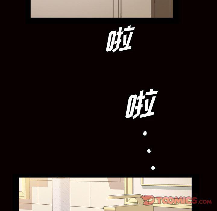 樱花通信漫画韩漫全集-第28话无删减无遮挡章节图片 