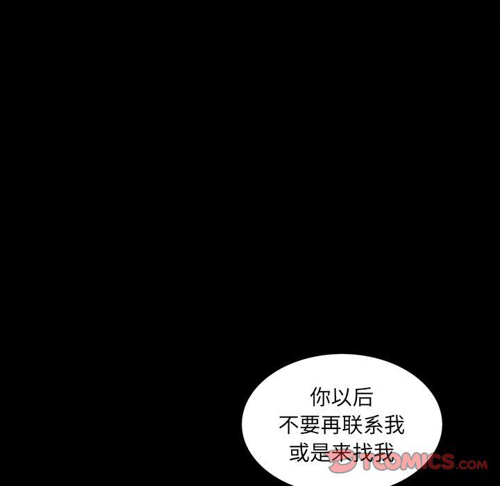 樱花通信漫画韩漫全集-第29话无删减无遮挡章节图片 