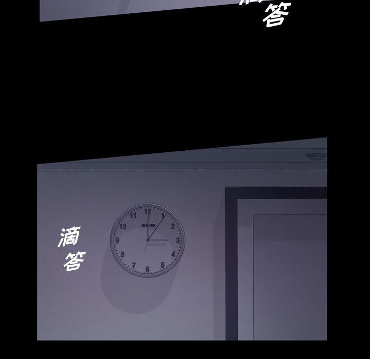 樱花通信漫画韩漫全集-第29话无删减无遮挡章节图片 