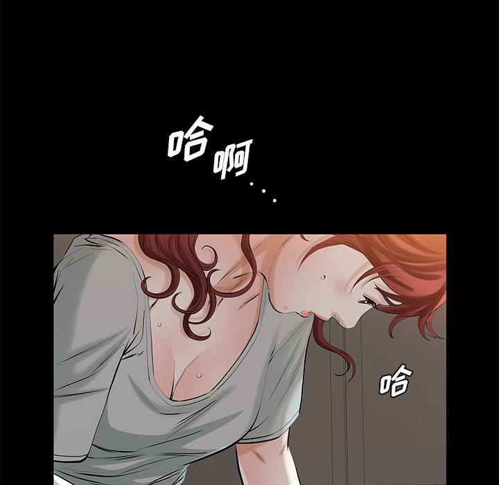 樱花通信漫画韩漫全集-第29话无删减无遮挡章节图片 