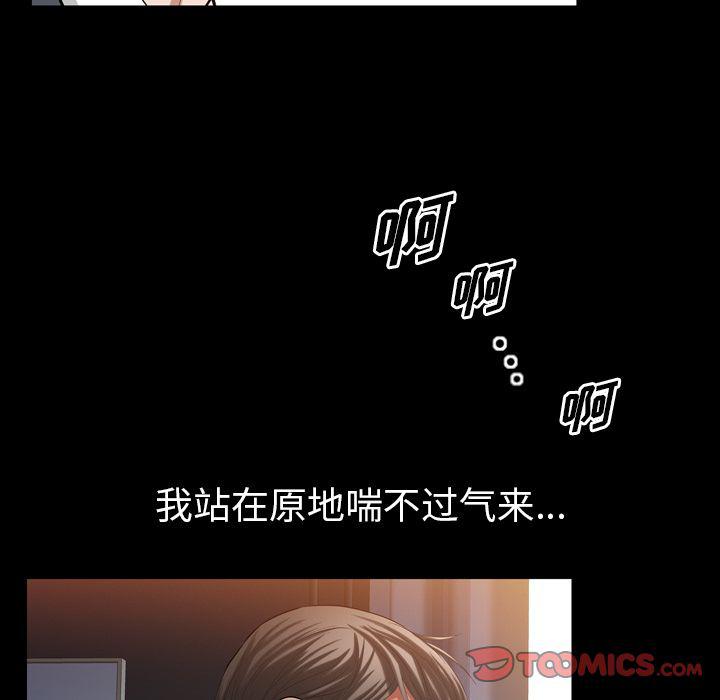 樱花通信漫画韩漫全集-第34话无删减无遮挡章节图片 