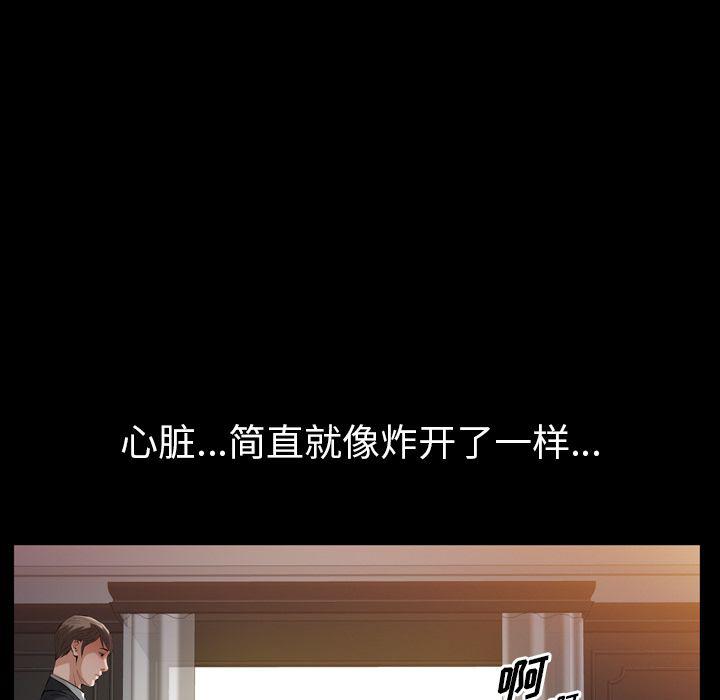 樱花通信漫画韩漫全集-第34话无删减无遮挡章节图片 