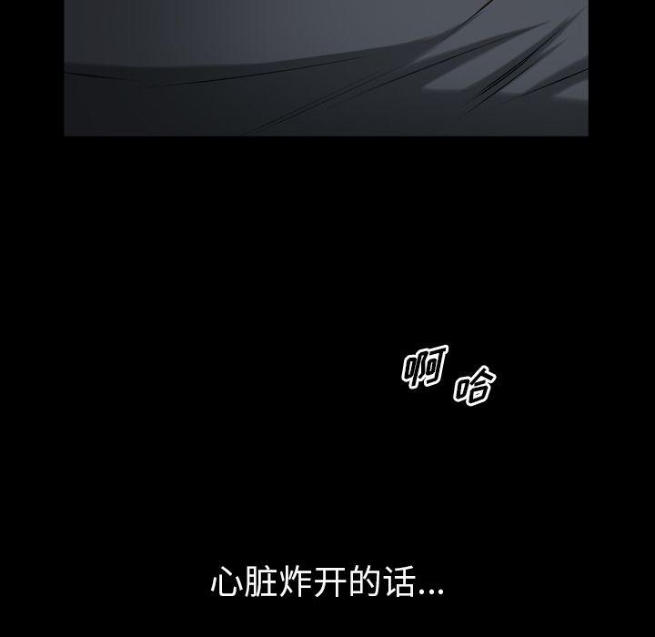 樱花通信漫画韩漫全集-第34话无删减无遮挡章节图片 