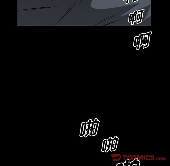 樱花通信漫画韩漫全集-第34话无删减无遮挡章节图片 