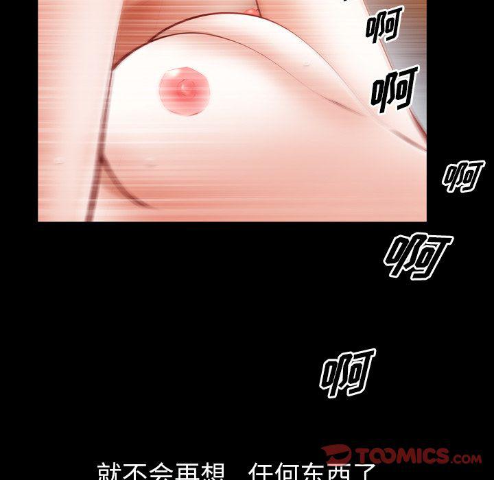 樱花通信漫画韩漫全集-第34话无删减无遮挡章节图片 