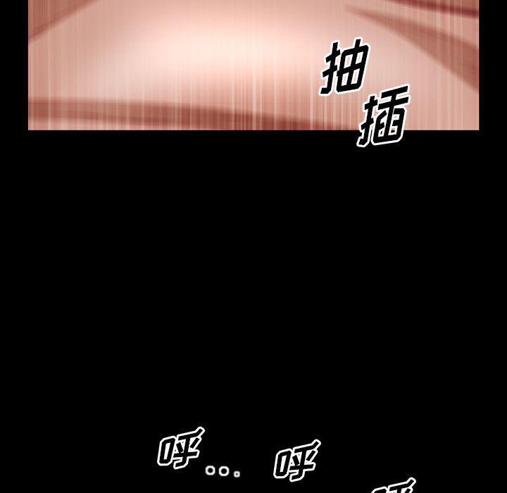 樱花通信漫画韩漫全集-第34话无删减无遮挡章节图片 