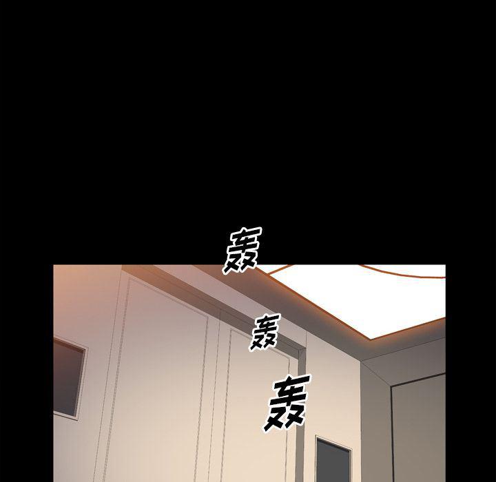 樱花通信漫画韩漫全集-第35话无删减无遮挡章节图片 