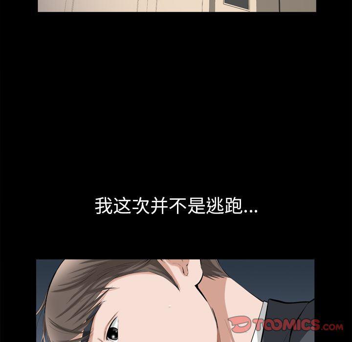 樱花通信漫画韩漫全集-第35话无删减无遮挡章节图片 