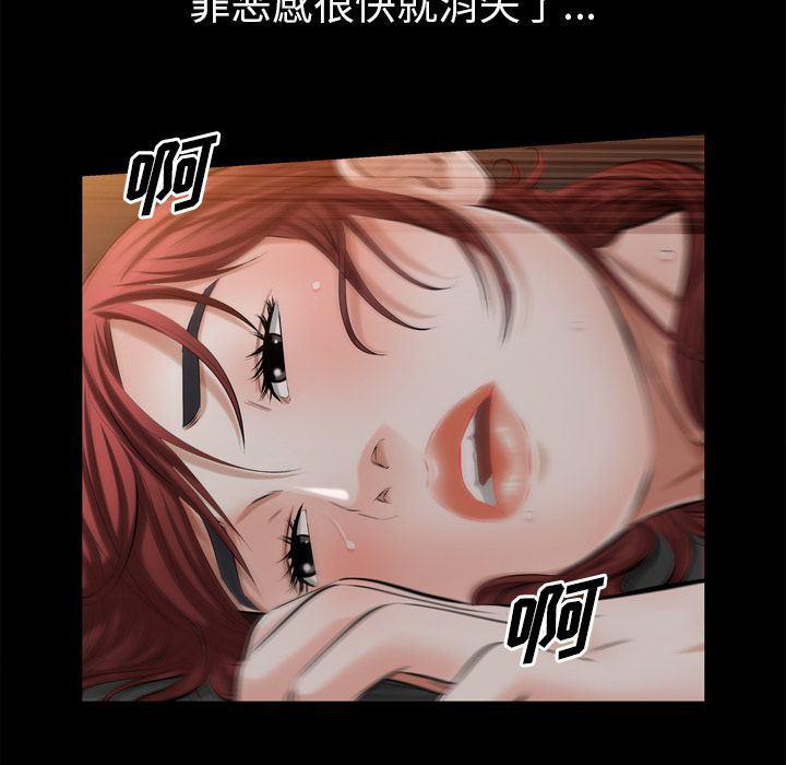 樱花通信漫画韩漫全集-第35话无删减无遮挡章节图片 