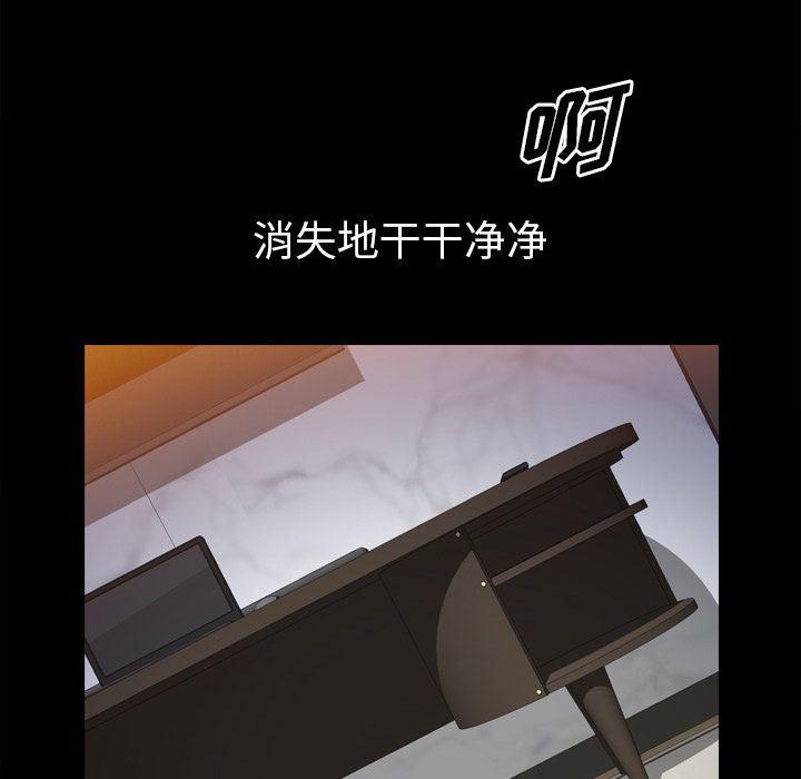 樱花通信漫画韩漫全集-第35话无删减无遮挡章节图片 