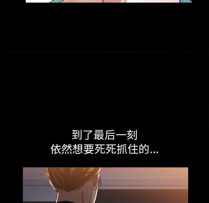 樱花通信漫画韩漫全集-第35话无删减无遮挡章节图片 