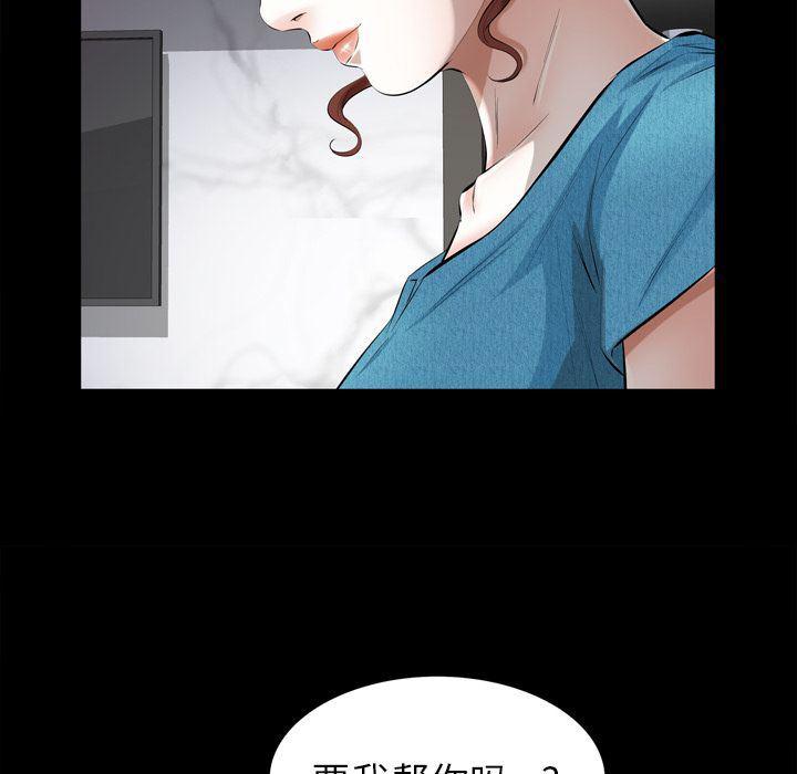 樱花通信漫画韩漫全集-第35话无删减无遮挡章节图片 