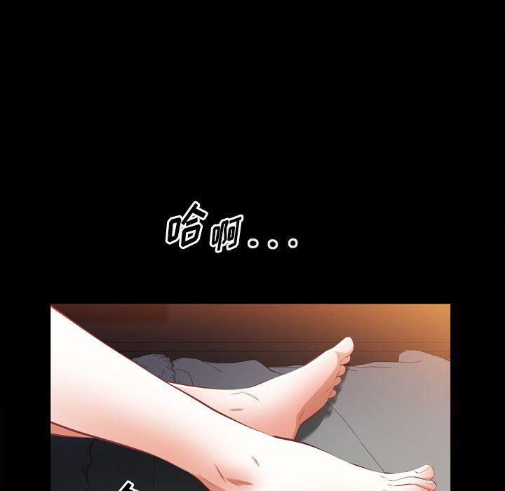 樱花通信漫画韩漫全集-第35话无删减无遮挡章节图片 