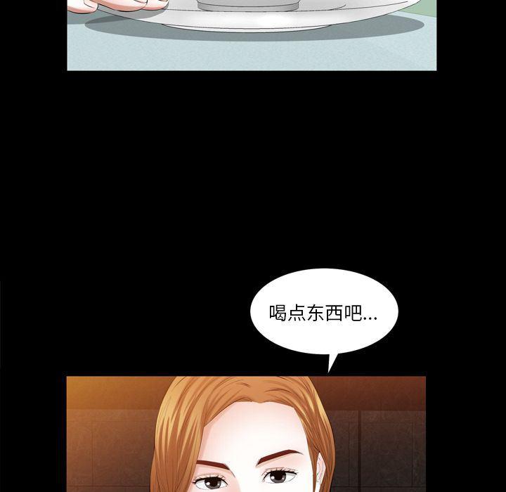 樱花通信漫画韩漫全集-[完结] 第36话无删减无遮挡章节图片 