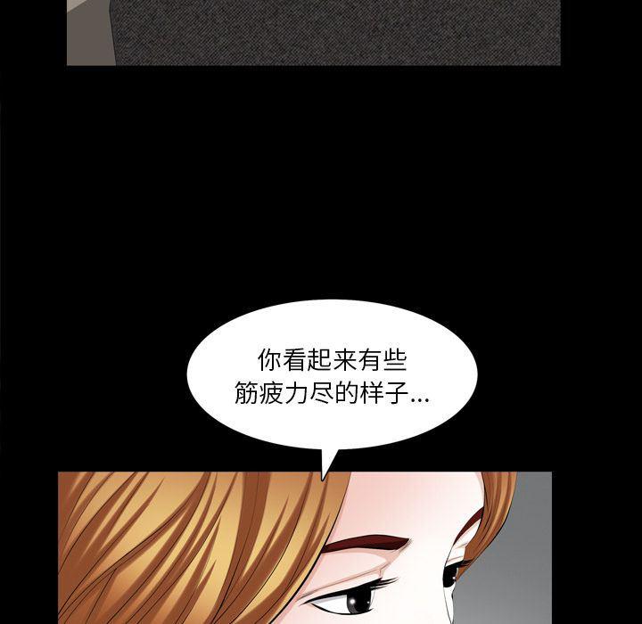 樱花通信漫画韩漫全集-[完结] 第36话无删减无遮挡章节图片 